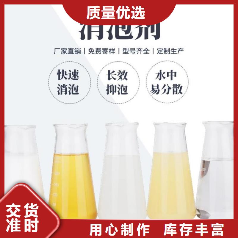 有機硅消泡劑工廠直銷