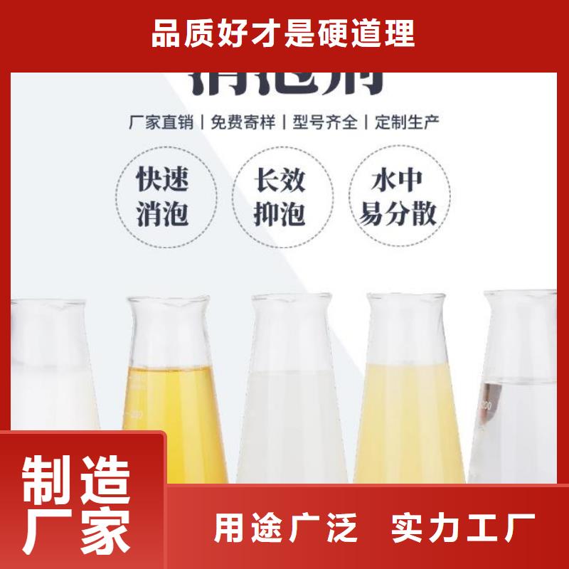 消泡劑聚合氯化鋁廠家品質信得過