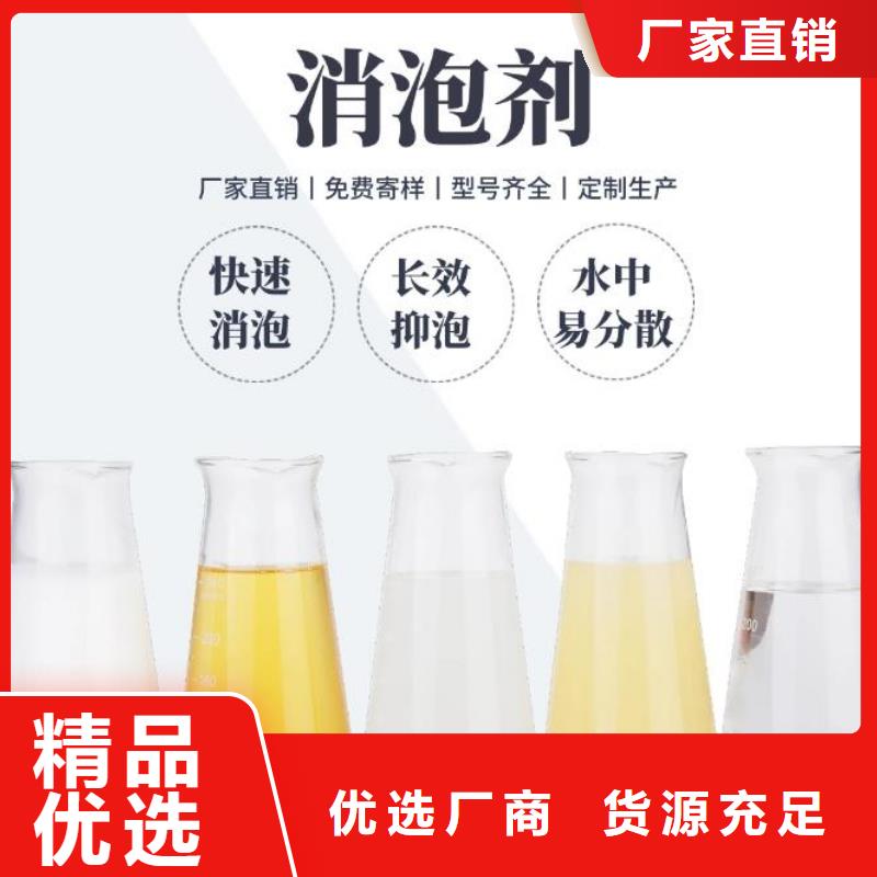 消泡劑聚合硫酸鐵一站式采購商