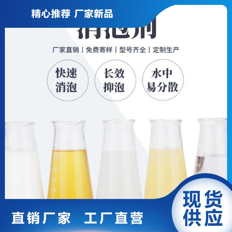 工業消泡劑現貨直供