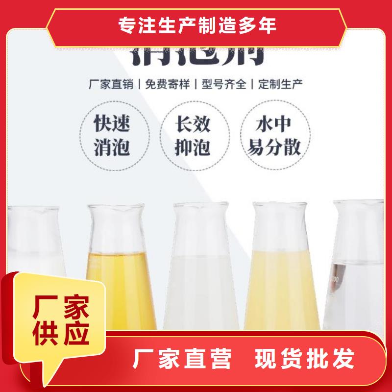 聚醚消泡劑源頭廠家