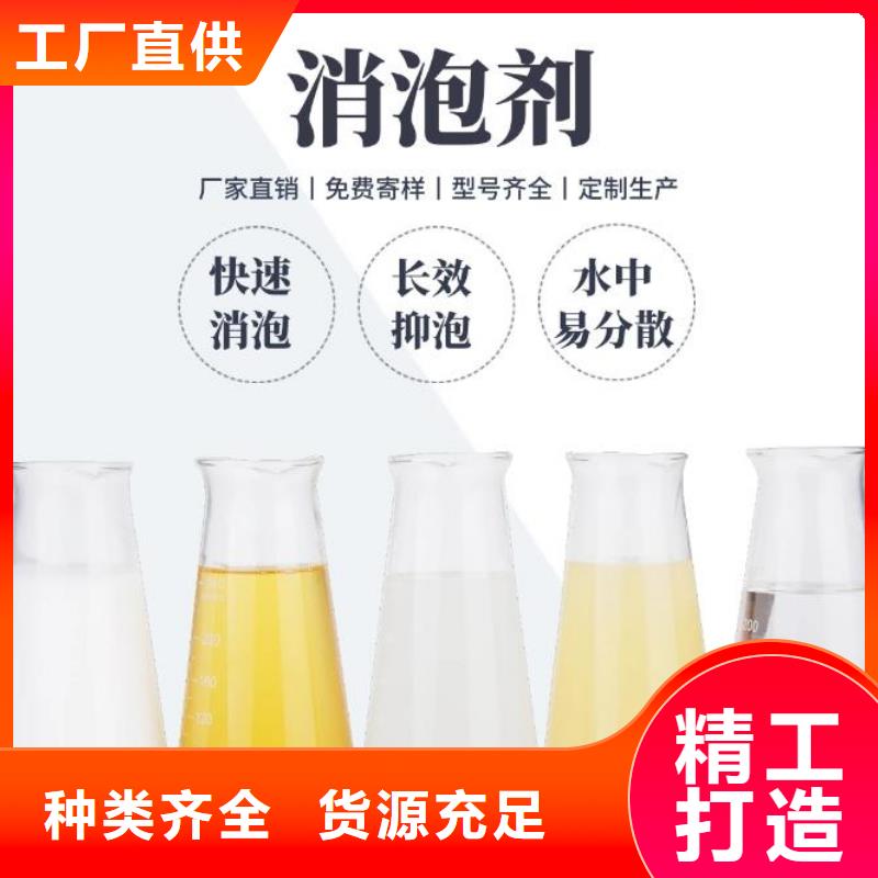 消泡劑聚合硫酸鐵廠家品類齊全