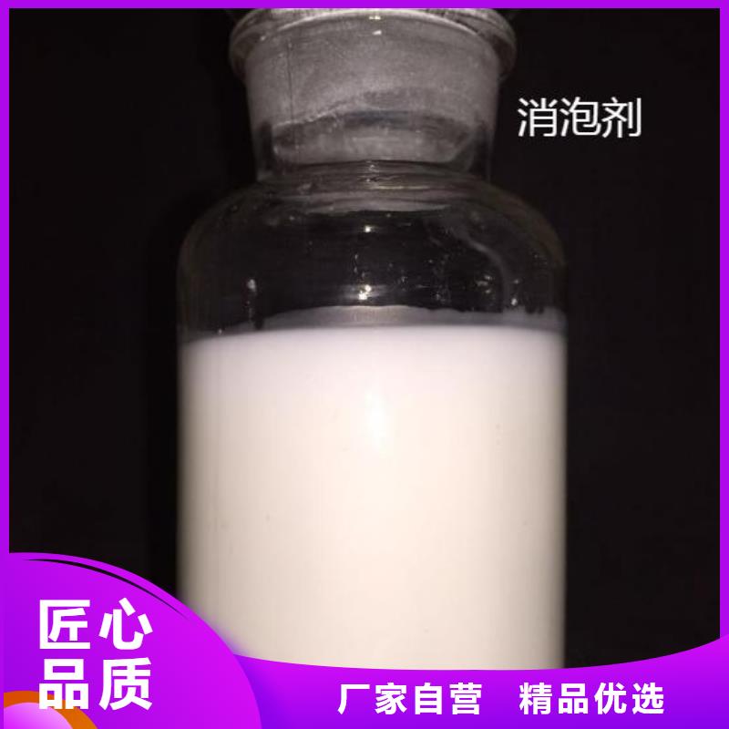 工業(yè)消泡劑源頭廠家