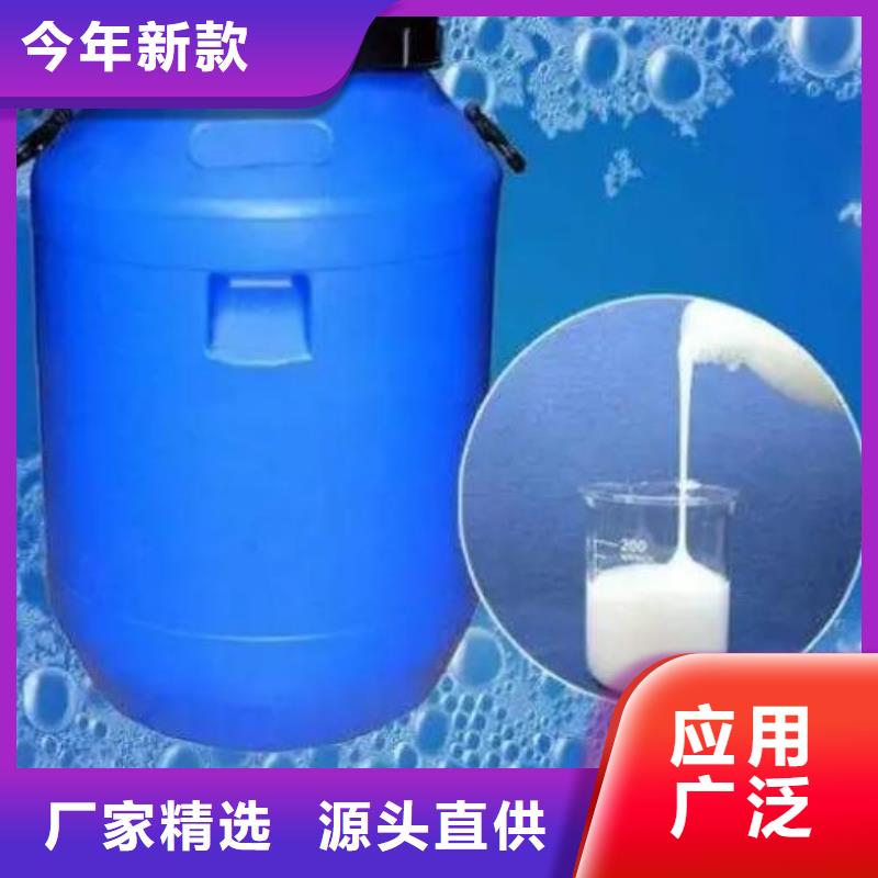 【消泡劑新型生物碳源專業完善售后】