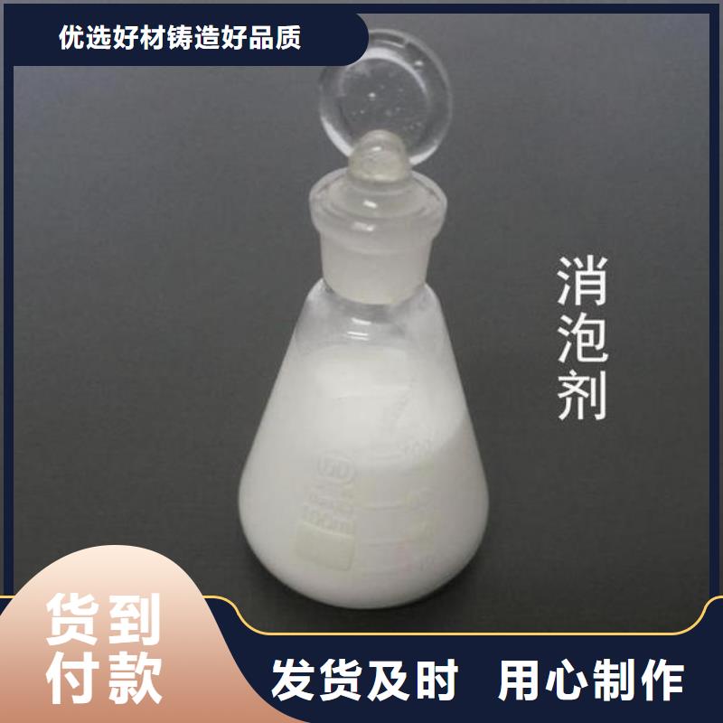 消泡劑醋酸鈉詳細參數(shù)