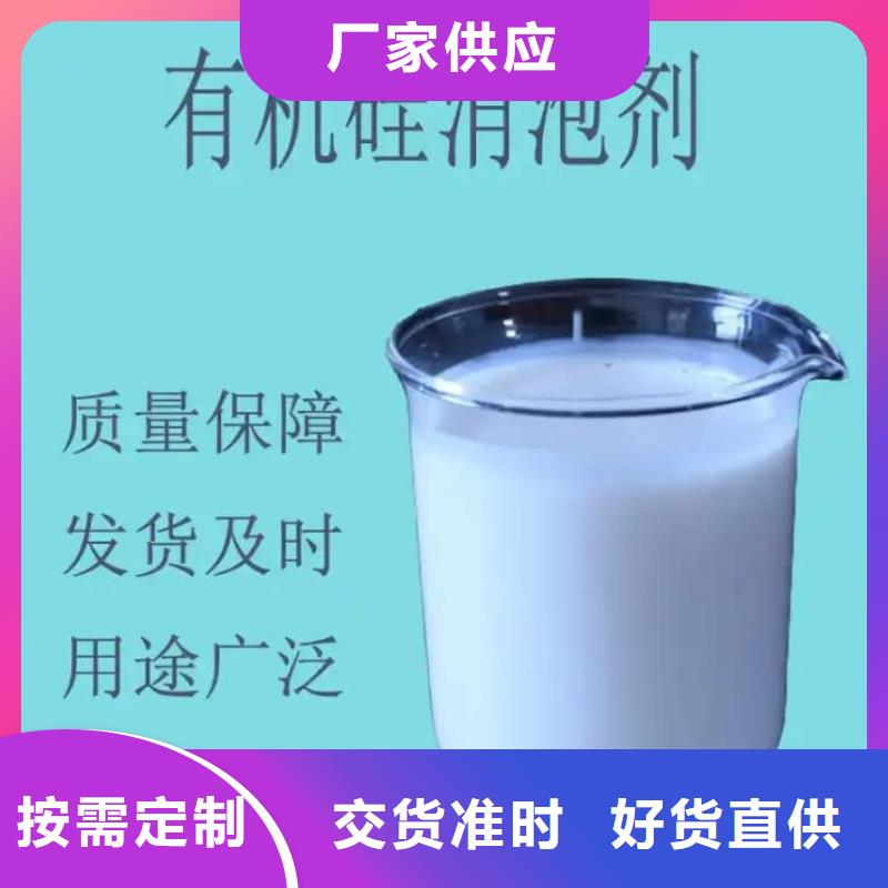 消泡劑_高效液體碳源細(xì)節(jié)決定品質(zhì)