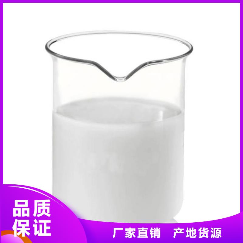 消泡劑聚合氯化鋁研發(fā)生產(chǎn)銷售