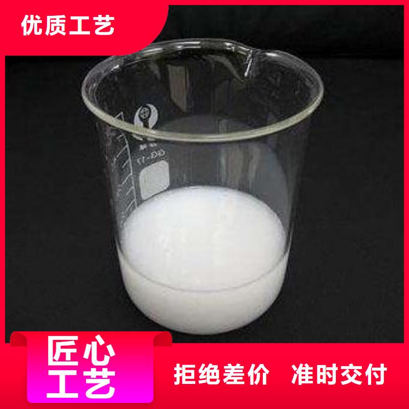 消泡劑陰離子聚丙烯酰胺產(chǎn)品實拍