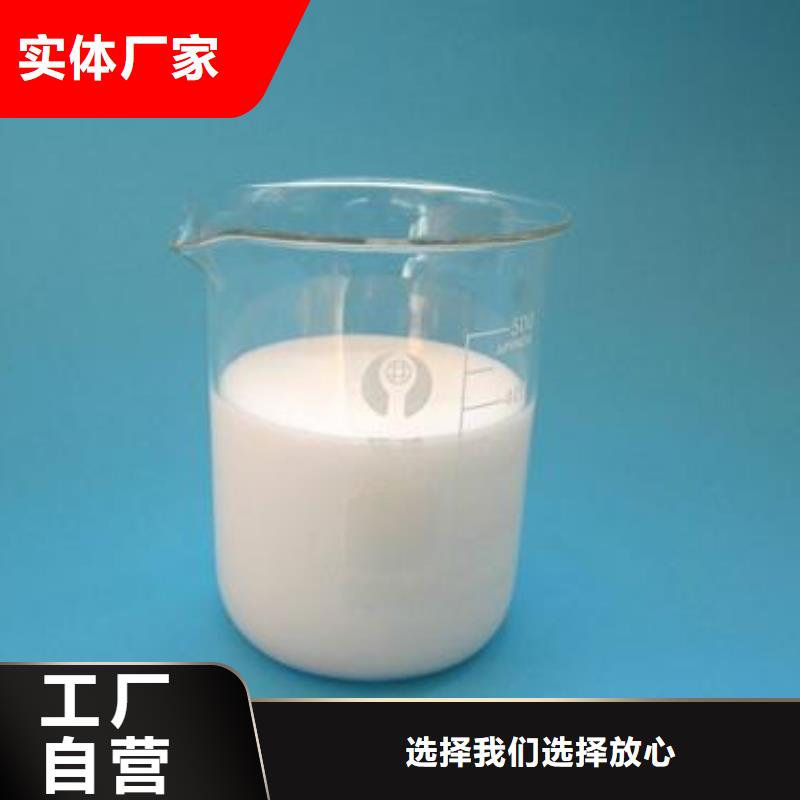 高效有機(jī)硅消泡劑廠家現(xiàn)貨