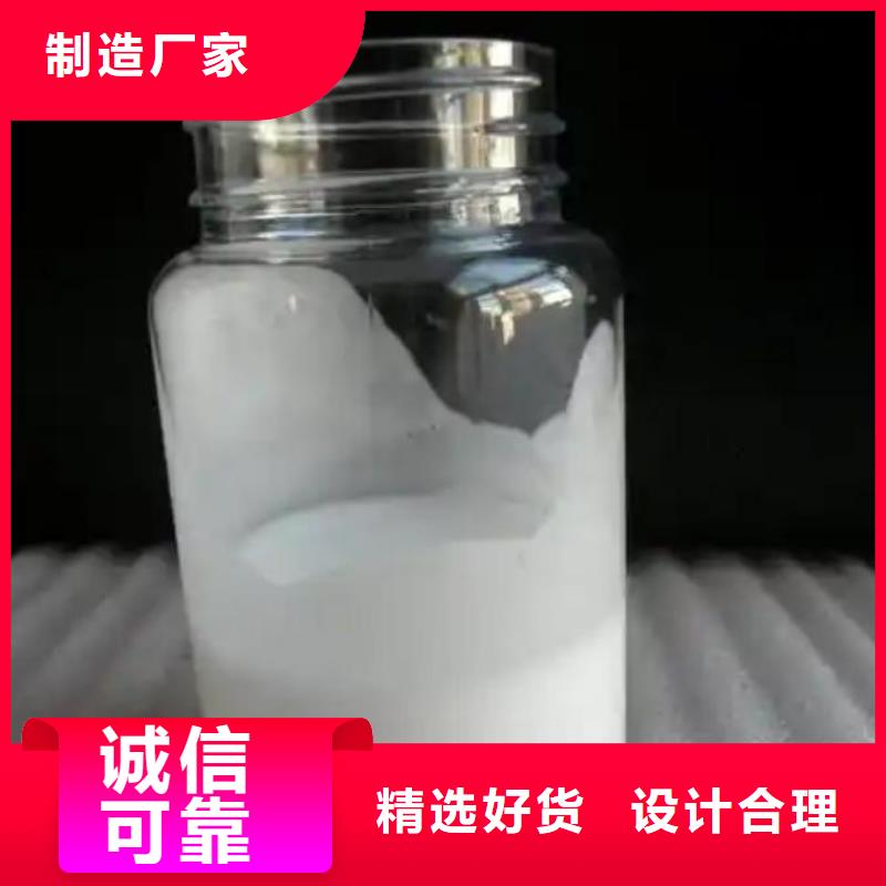 高效有機硅消泡劑現(xiàn)貨供應