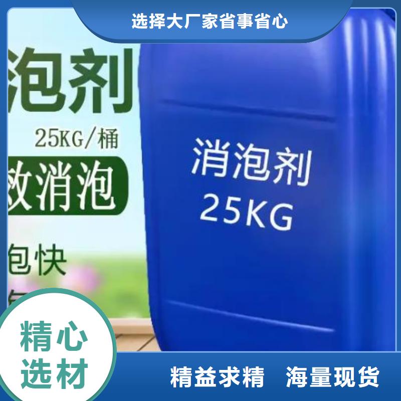 消泡剂-金刚砂滤料一站式采购方便省心