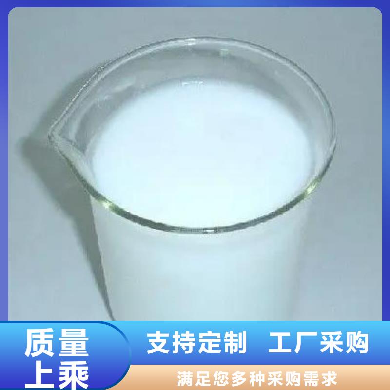 有機(jī)硅消泡劑工廠直銷(xiāo)