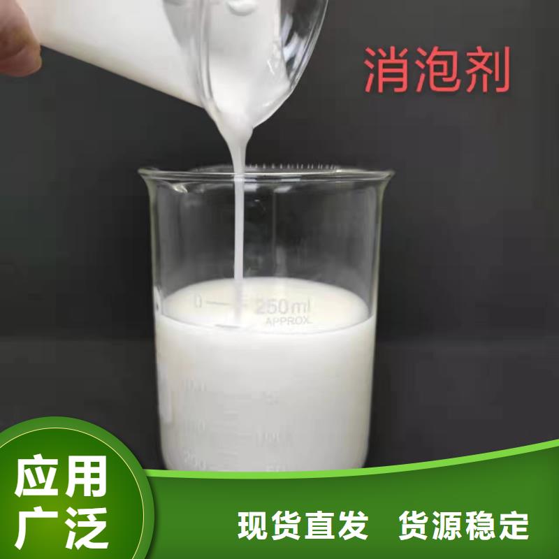 聚醚消泡劑生產(chǎn)廠家