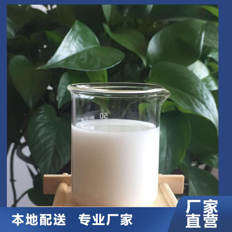 高效消泡剂现货供应