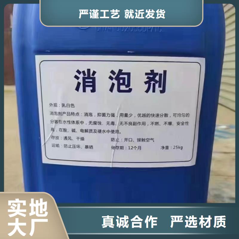 工業消泡劑現貨直供