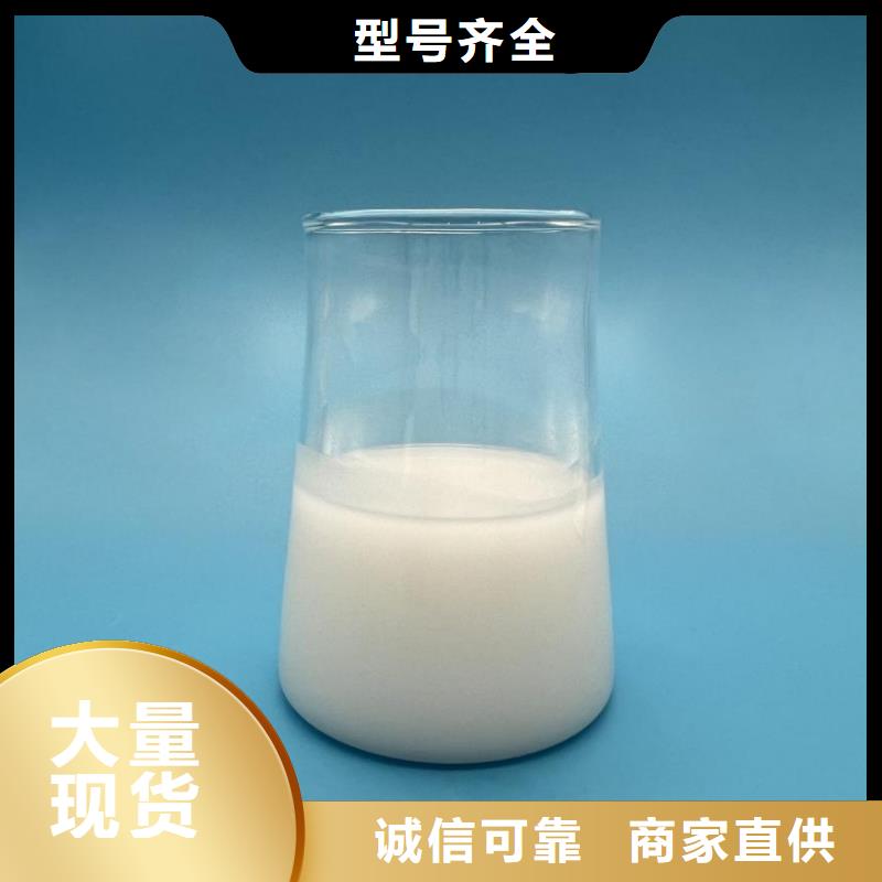 工業(yè)消泡劑廠家現(xiàn)貨