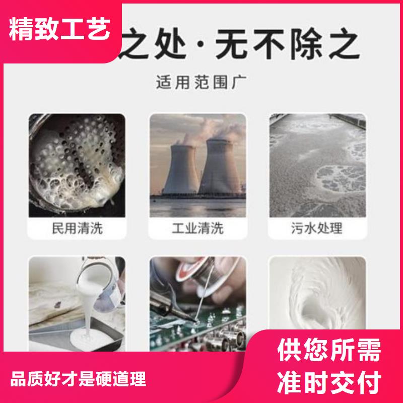 工業消泡劑工廠直銷