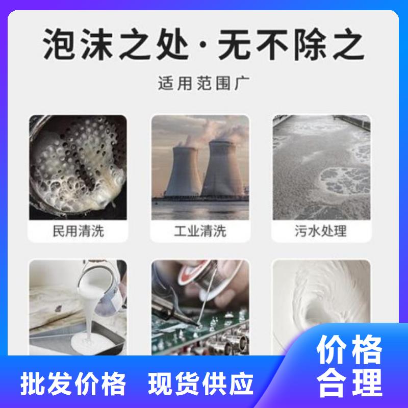 工业消泡剂生产厂家