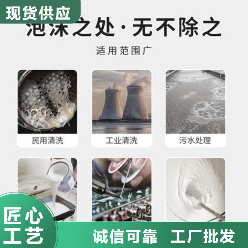 消泡劑-【聚合氯化鋁廠家】暢銷當地