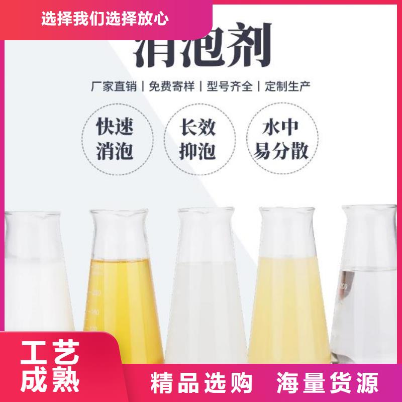 消泡剂聚丙烯酰胺厂家满足多种行业需求