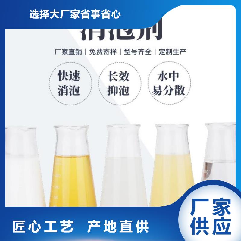 有機硅消泡劑工廠直銷