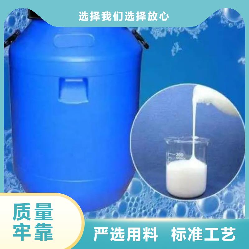 【消泡剂新型生物碳源专业完善售后】