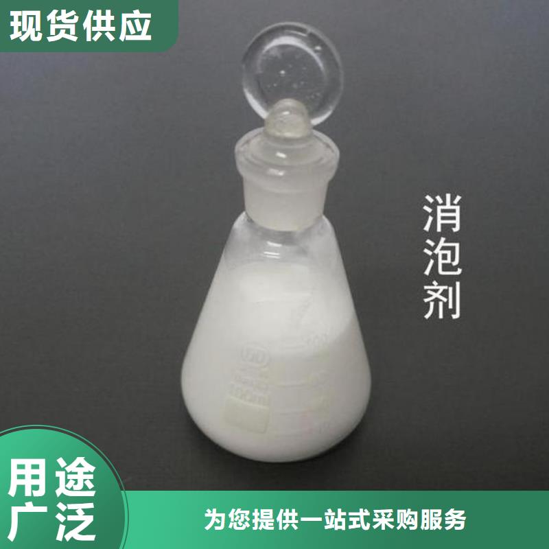 【消泡劑新型生物碳源源頭廠家來圖定制】