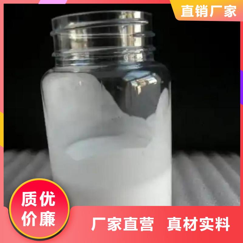 高效聚醚消泡劑現(xiàn)貨直供