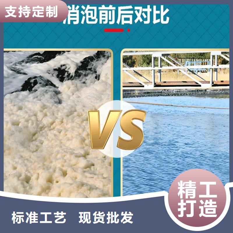 聚醚消泡劑廠家價格