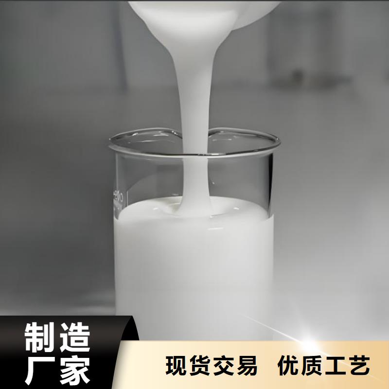 高效聚醚消泡劑批發(fā)