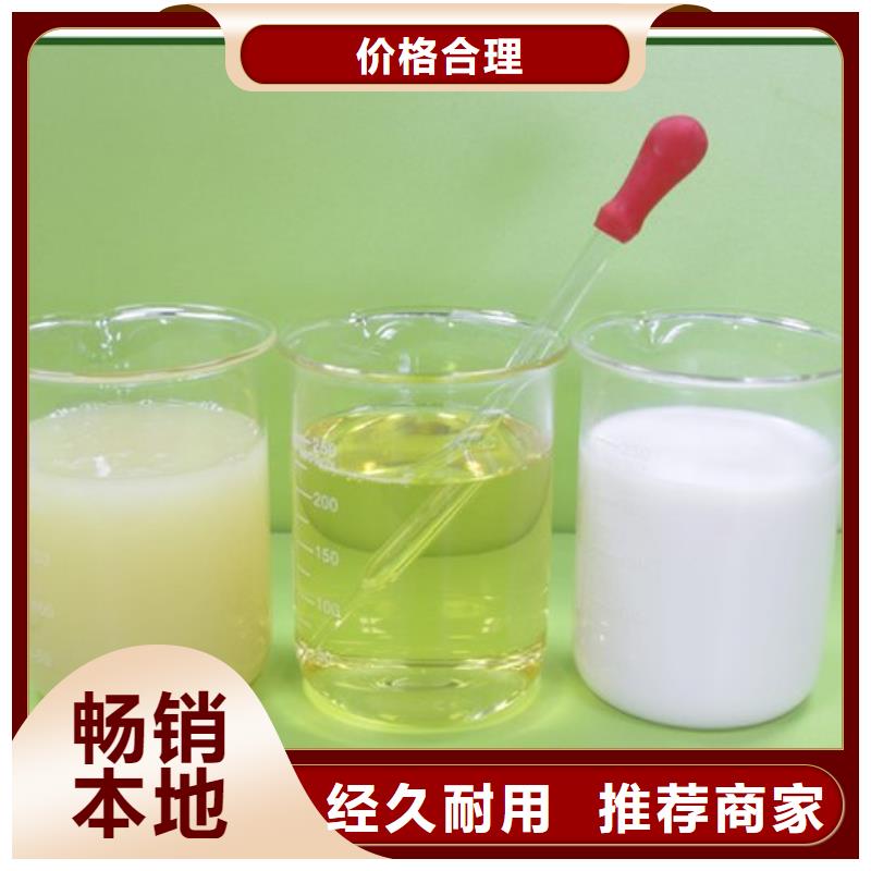 消泡劑陰離子聚丙烯酰胺產(chǎn)品實(shí)拍