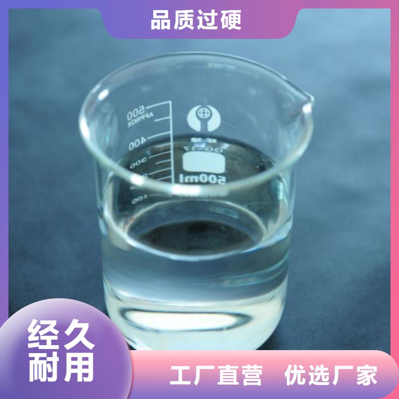 高效有機硅消泡劑工廠直銷