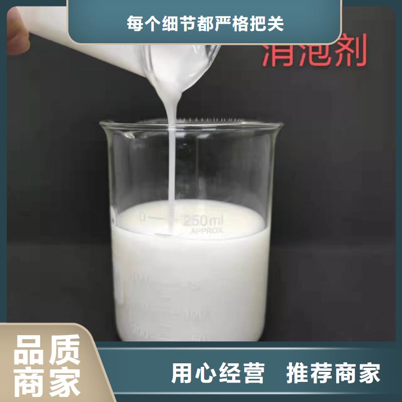 消泡劑聚合硫酸鐵廠家品類齊全