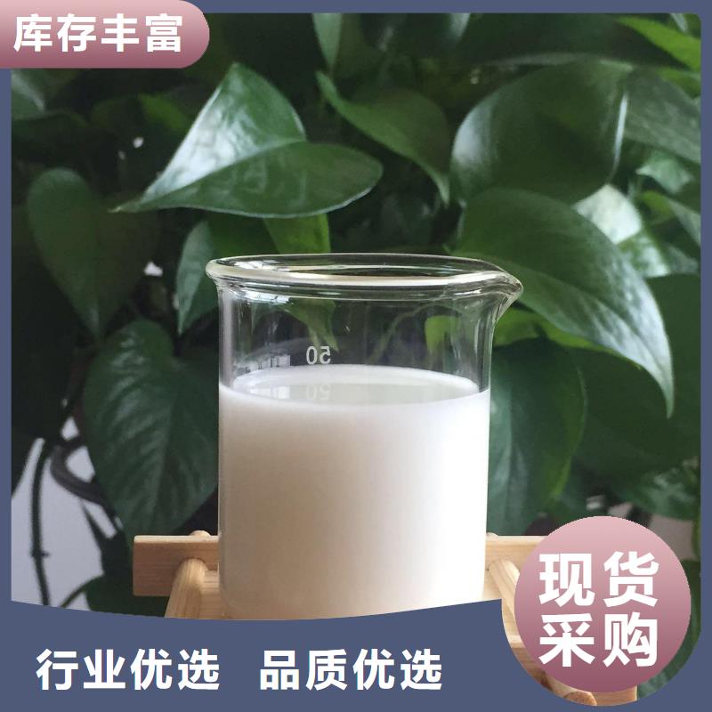 高效有机硅消泡剂货源充足