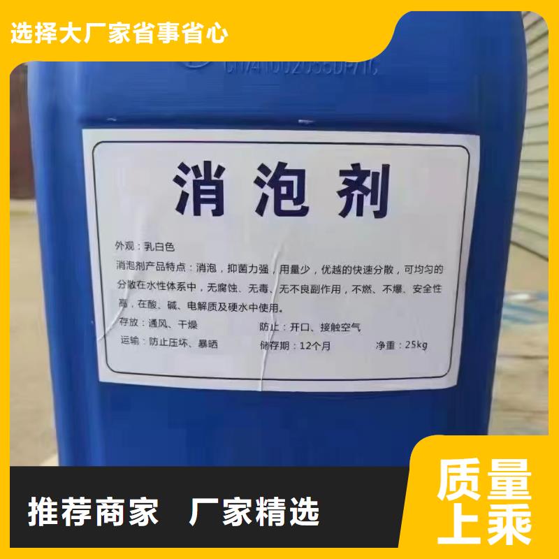 聚醚消泡劑廠家