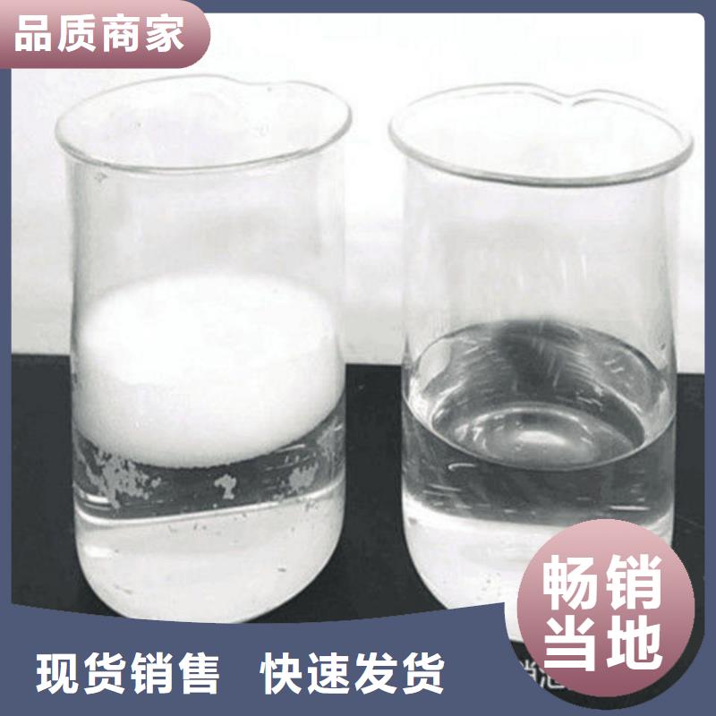 有机硅消泡剂现货供应