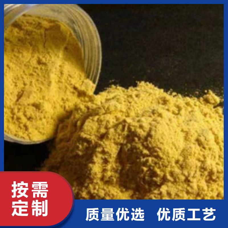 聚合氯化鋁生產(chǎn)廠家