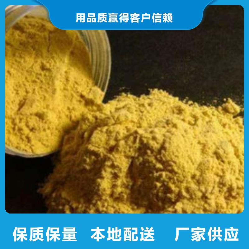 工業(yè)聚合氯化鋁PAC直銷價(jià)格