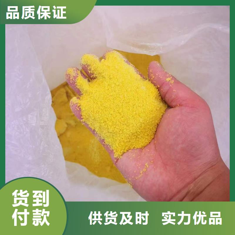 聚合氯化鋁液體生產(chǎn)基地