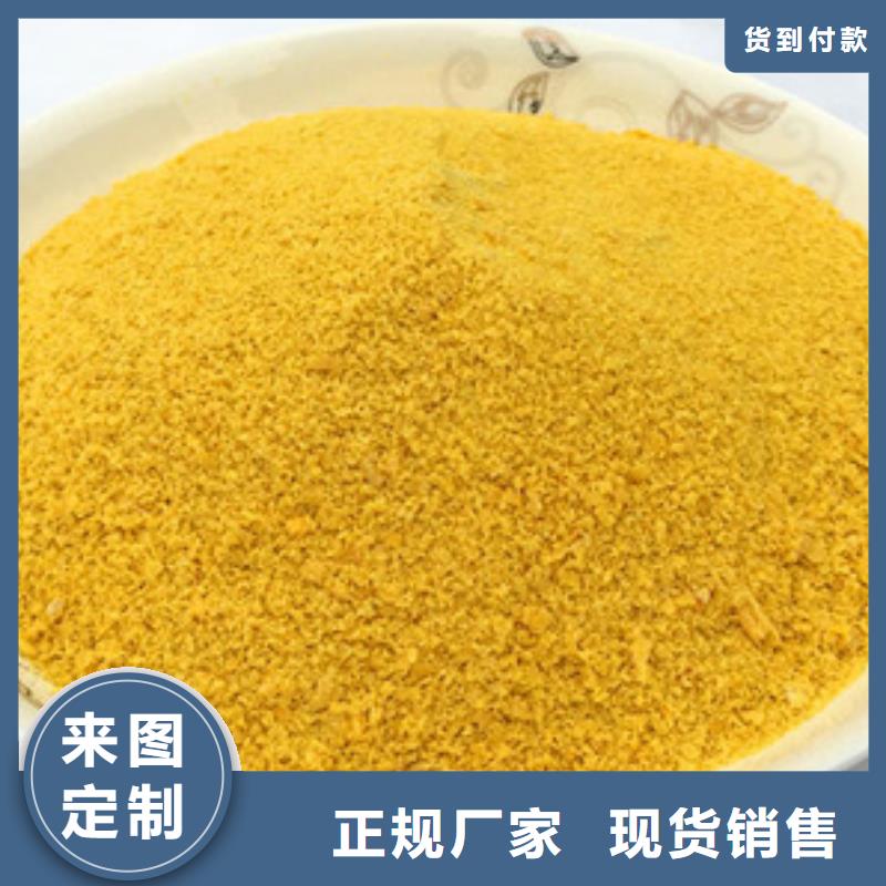 聚合氯化鋁PAC生產(chǎn)