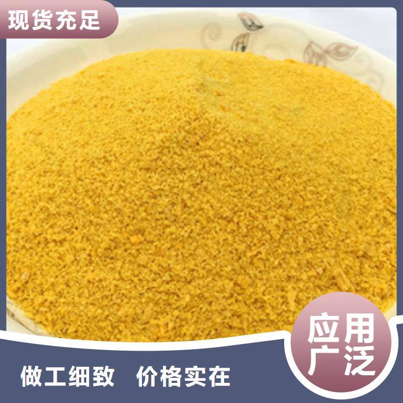 聚合氯化鋁液體生產(chǎn)