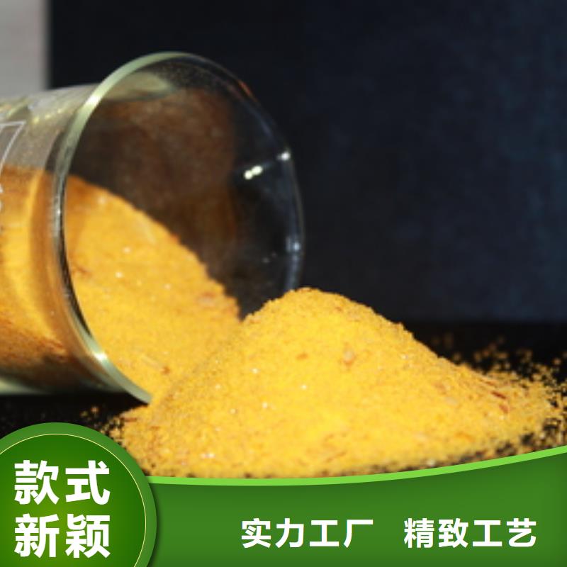 工業(yè)聚合氯化鋁PAC生產(chǎn)廠家