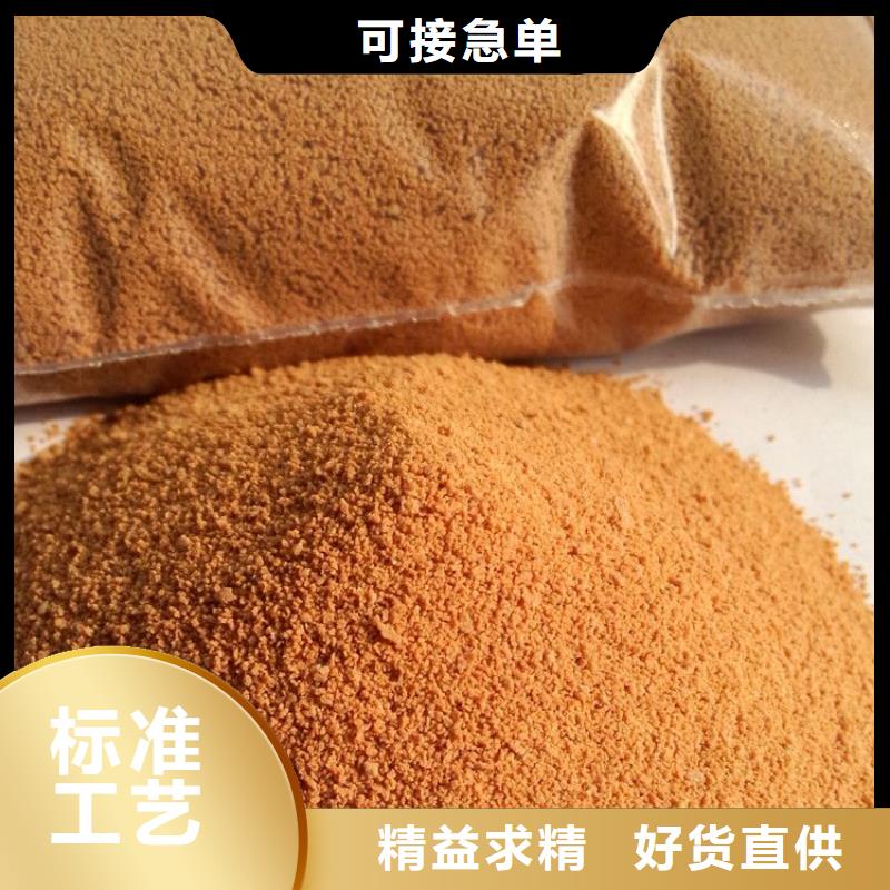 聚合氯化鋁-工業(yè)葡萄糖品牌大廠家