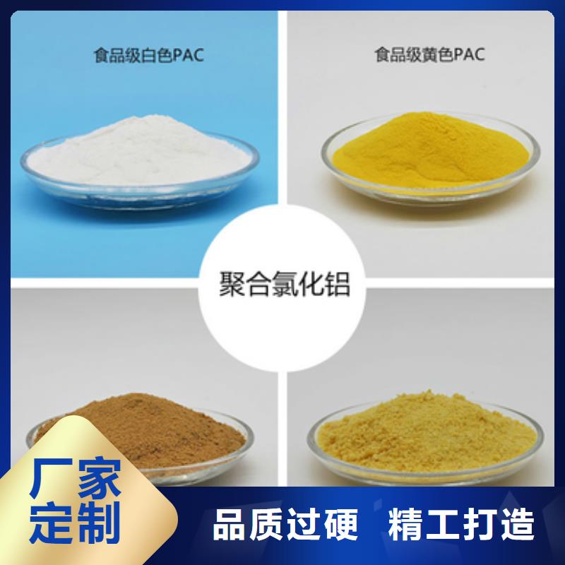 PAC工廠直銷