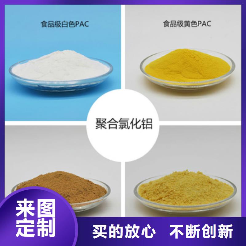 液體PAC直銷價(jià)格