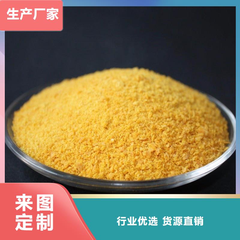 聚合氯化鋁反滲透阻垢劑熱銷產(chǎn)品