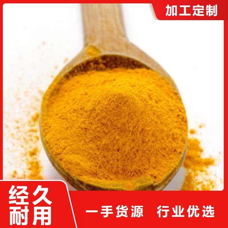 聚合氯化鋁PAC生產(chǎn)