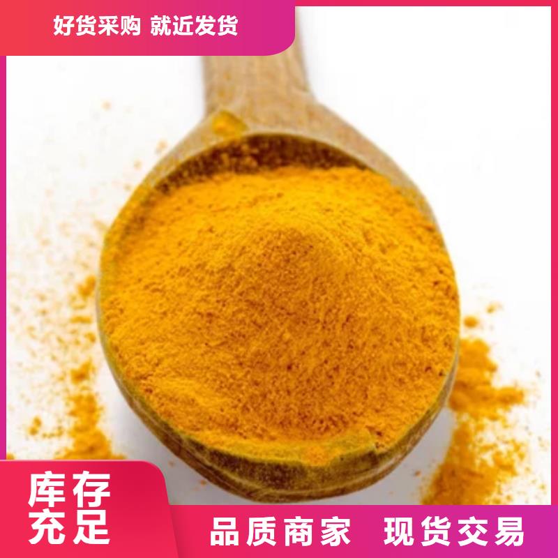 聚合氯化鋁液體直銷價(jià)格