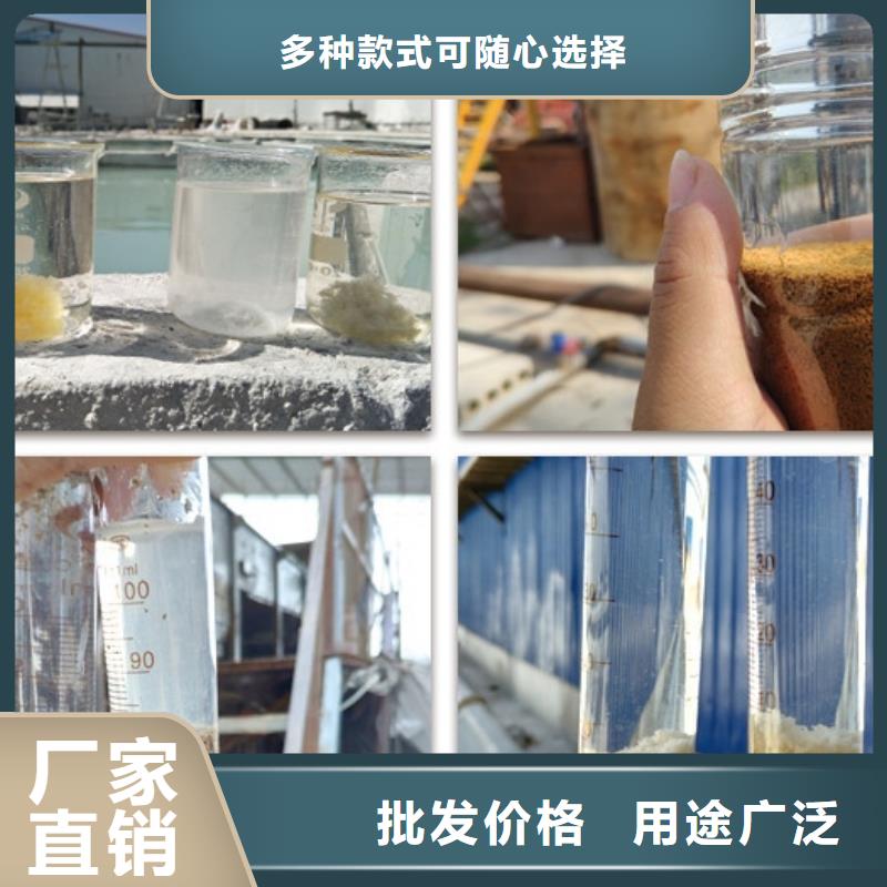 聚合氯化铝液体直销价格