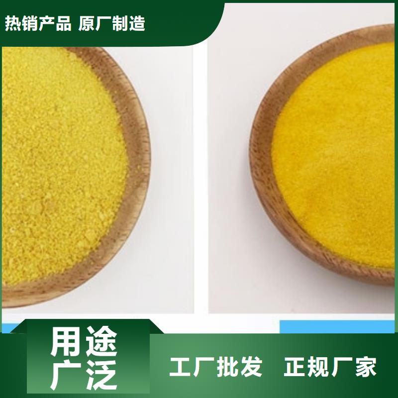 聚合氯化鋁反滲透阻垢劑熱銷產(chǎn)品